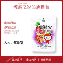 Bodhi tree Hawthorn treasure Carrot Apple natural children vegan snack bar cake mother and child dry fruit Leisure