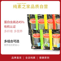 Organic bean shred spaghetti East Boat high-protein vegan food loves noodles and is afraid of gaining weight.