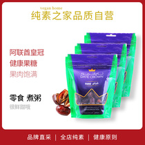 UAE imported Crown Fard date palm food natural fructose disposable specialty big dried fruit snacks cooking porridge