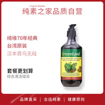 Qiyuan Polygonum multiflorum shampoo Taiwan large green space dense silk hair no silicon Han Ben vegan environmental protection soft moisturizing