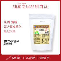 Taiwan loquat Luo Han Guo fudge ball standard up to Buder pure vegetarian food fresh breath throat sugar Hanben Leisure