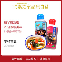 Taiwan kunbu soup shiitake mushrooms natural marginal element vegan food seasonings boiled noodles fried vegetables hot pot alternative chicken essence