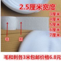 2cm2 5cm3cm4cm5cm wide sewing clothes and shoes Velcro velcro tape mother-to-child tape buckle