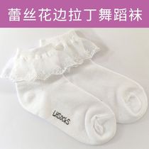 Children Latin Dance Socks Professional Regulations Socks White Lace Lace Socks Girls Race Special Dancing Socks Short Socks