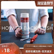Spot URNEX Cafiza2 coffee machine backwash cleaning powder cleaning brush cleaning powder 90