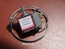 Refrigerator WDF30U-EX thermostat Freezer controller two-side fixed three-pin probe 45cm-1 5 meters