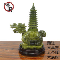 Jade 9-story Dragon turtle Wenchang Tower ornaments home living room porch desk bookcase crafts gifts