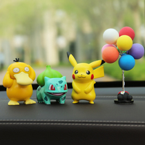 Pikachu car ornaments can reach duck car hand-run model Net red interior decorations cute center console ornaments