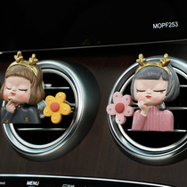 Car perfume car air conditioning air outlet clip cute girl car aromatherapy perfume clip interior decoration ornaments