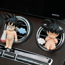 Dragon ball bath Wukong car car air outlet clip ornaments aromatherapy three-dimensional cute animation car interior decorations
