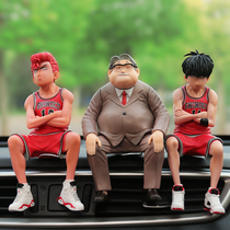 Slam dunk car ornaments Net red cherry wood flower Road animation hand office center console car interior decoration Doll Man