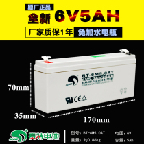 Sett BT-6M10AC lead-acid storage battery electronic scale baby carrier Yaohua a9 printing meter 6V10AH battery