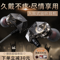 ickb GL100 listening headphones High fidelity heavy bass stereo noise reduction Ear Type K Singer headphones