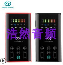 (Haoran audio) Senran second generation electric sound version mobile phone sound card main cast yelling wheat live equipment