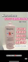 Hong Kong Kashi New Anti-stripping Shampoo 1000ml