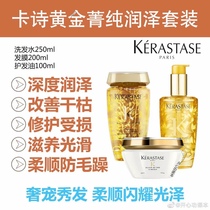 Hong Kong Kashi Jing Pure Three-Piece Set