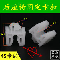 Jianghuai JAC truck light truck accessories Kang Ling Wei Ling Shuai Junling good luck micro original seat buckle