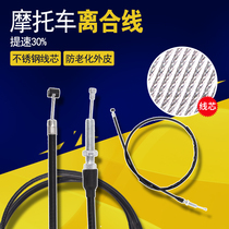 Suitable for SUZUKI SUZUKI GXSR400 78 79A Dahongpao stimulation 400 clutch cable