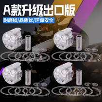 Applicable motorcycle accessories Suzuki knife 250 GSXR250 72A 73A 74A 913 Bandit 250 Piston ring