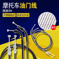 Applicable HONDA Honda VTEC 400 1 2 3 generation CB400 throttle line Carburetor cable lift line