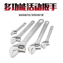 Activist wrench multifunctional large opener active wrench wrench guard tube tool 10 inch 12 inch plate hand plate