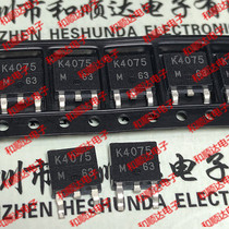 K4075 2SK4075 brand new spot TO-252 40V 60A large quantity excellent price can be straight shot