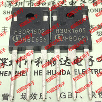 H30R1602 IHW30N160R2 brand new spot TO-247 1600v 30A full hundred can shoot