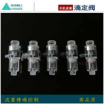 Titration valve liquid flow control adjustment observation water treatment generator accessories DDF -5 transparent Burette