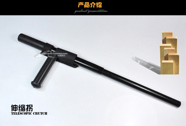 防身器材t型棍t型拐棍t拐 t棍武术拐丁字拐杖纯钢伸缩