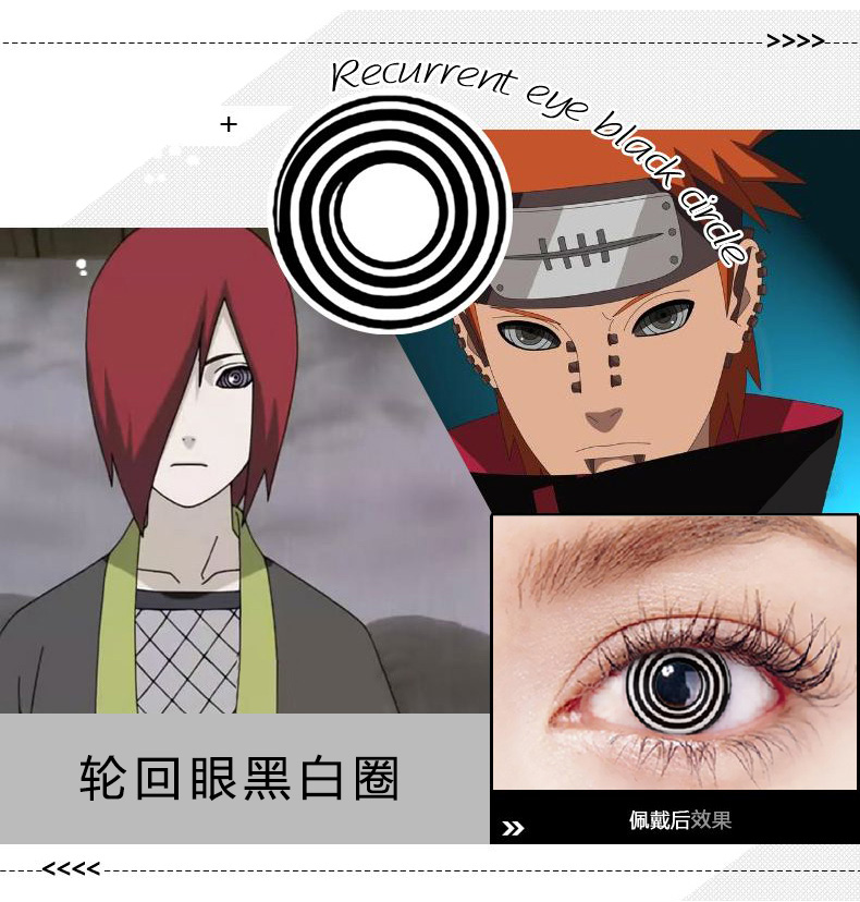 艾魅cosplay艺术片美瞳年抛混血动漫显示黄白红色彩色隐形眼镜klf