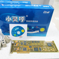 Xiaolin Digital Relay Voice Card 1E1 supports 30B D PRI Seven Signal ISUP