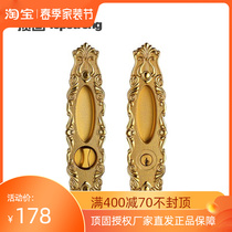 Top-solid Classic Luxury European-style indoor mobile door lock Sliding Door Lock Toilet Door Lock Hall Series