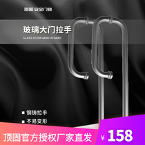 Top Solid Glass Door Large Handle Bathroom Door Handle Drawing Stainless Steel Hotel Lobby Glass Door Handle Mirror Light