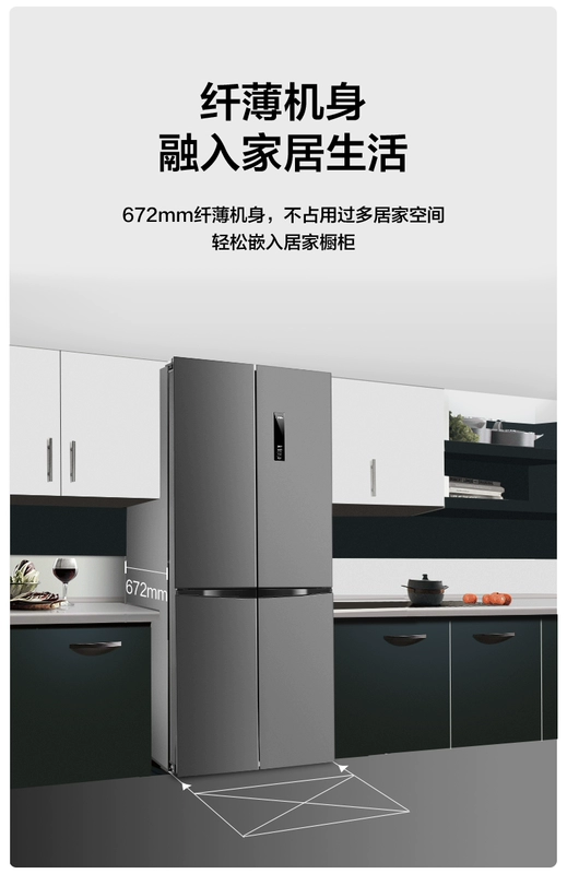 Konka / Kangjia BCD-446WEGQ4S cửa chéo để mở tủ lạnh gia đình làm mát bằng không khí bốn cửa tủ lạnh - Tủ lạnh
