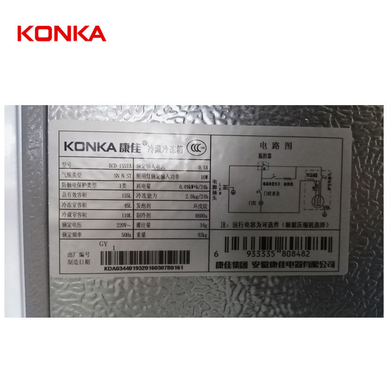 konka康佳小冰箱bcd155ta