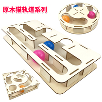 Solid Wood Cat Toy Interactive Track Small Pet Log Teasing Cat Ball Puzzle Cat Climbing and Turntable Nest House Matching