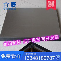 National standard calcium sulfate anti-static floor 600 600 room elevated European type edge sealing anti-static floor installation