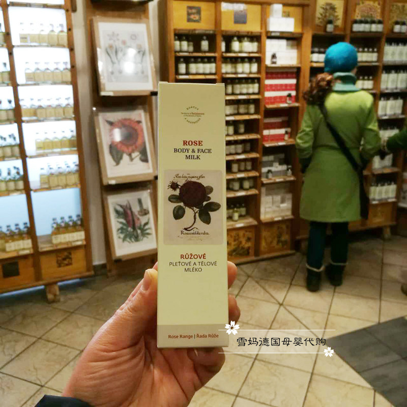 菠丹妮玫瑰脸部活肤嫩白乳液 50ml(嫩白清爽)