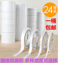 Double - sided glue 1 1 5 2 3 4 5cm kindergarten students can be handripped with double - sided glue paper