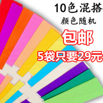 Color wrinkle paper Hand rubbed wrinkle paper Kindergarten children diy handmade environment layout rubbing materials paper