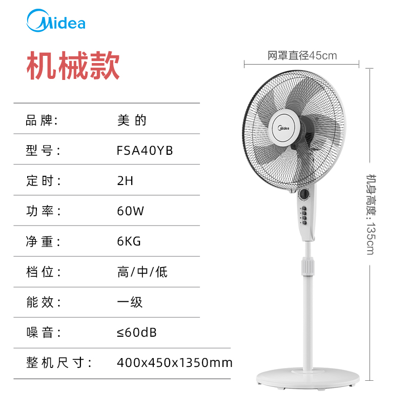 midea electric fan floor fan household vertical quiet remote control dormitory desk top genuine electric fan flagship store