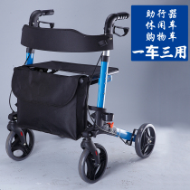 Yad elderly walker portable belt wheel with seat light handicapped four-wheeler cart shopping cart armchair