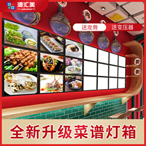 Wireless magnetic attraction Hotel La Carte LED recipe Crystal ultra-thin Hotel La carte ordering light advertising light box