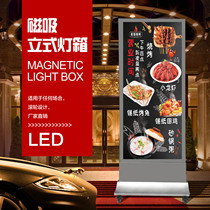 Vertical Billboard led double-sided magnetic rainproof landing waterproof mobile outdoor ordering milk tea light box Billboard