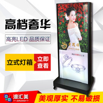 Outdoor waterproof vertical light box customized led double-sided outdoor floor landing with wheels mobile rainproof Billboard signboard