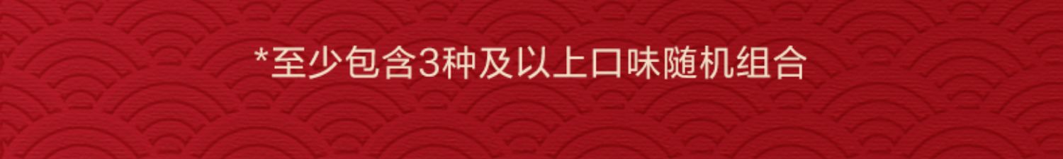 【中秋佳礼】汇源果汁国风礼盒200ml*12盒