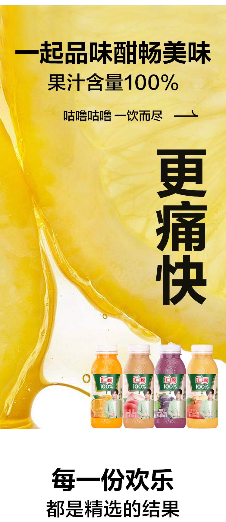 Детали page_05.jpg