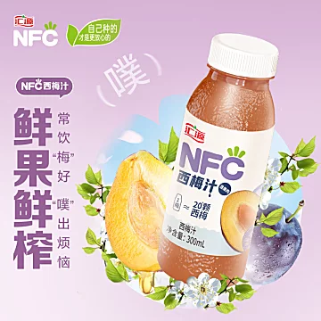 汇源NFC西梅汁300ml*6瓶[5元优惠券]-寻折猪