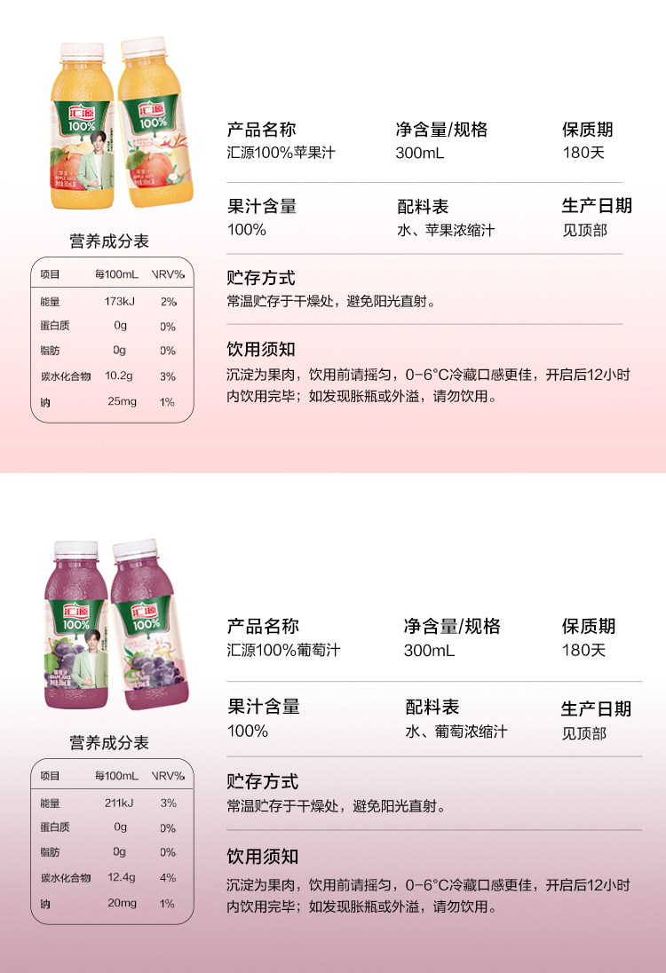 Подробности page_16.jpg