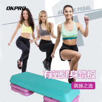 Aerobic Fitness Big Pedal Rhythm Home Fitness Jumping Pedal Gym Pedal Factory Direct
